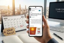 إجازة رسمية وموجة حر شديدة في اليمن 2026