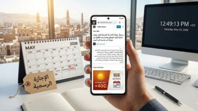 إجازة رسمية وموجة حر شديدة في اليمن 2026