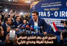 فرنسا ضد العراق