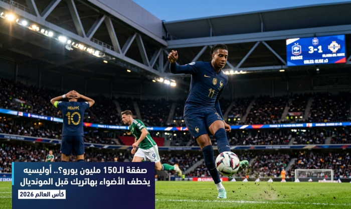مايكل أوليسيه