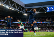 مايكل أوليسيه