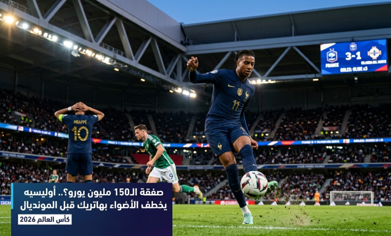مايكل أوليسيه
