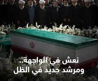 مجتبى خامنئي