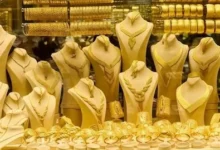 أسعار الذهب اليوم