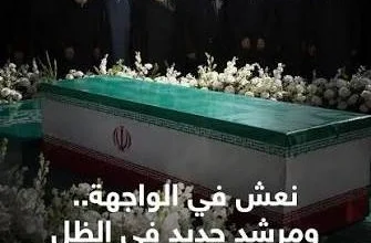 مجتبى خامنئي