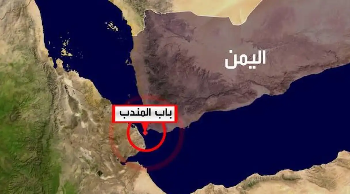 باب المندب البوابة الجنوبية للبحر الأحمر التي تحكم طريق التجارة العالمية وتشعل حرب النفوذ الدولي
