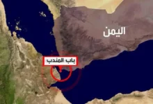 باب المندب البوابة الجنوبية للبحر الأحمر التي تحكم طريق التجارة العالمية وتشعل حرب النفوذ الدولي