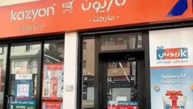عروض كازيون ماركت اليوم الفريش 26 سبتمبر 2026