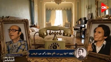 منى الشاذلي تكشف مقتنيات عبد الحليم حافظ النادرة وتذيع مكالمته مع محمد عبد الوهاب لأول مرة