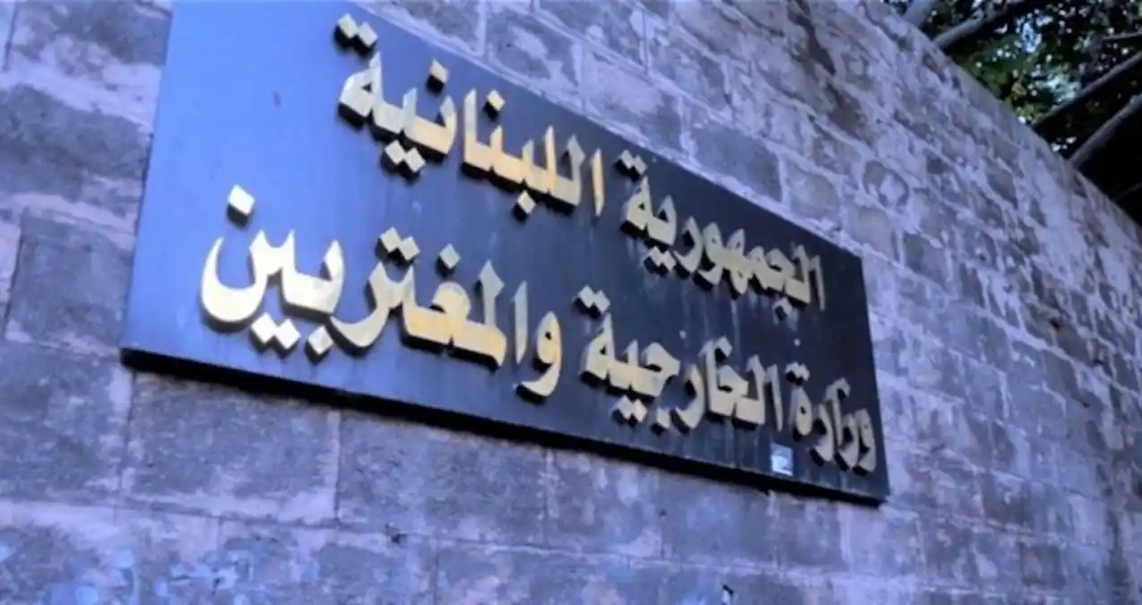 لبنان يدين بأشد العبارات استهداف الحوثيين
