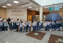 أسبوع الفضاء العالمي