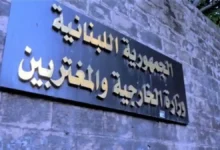 لبنان يدين بأشد العبارات استهداف الحوثيين