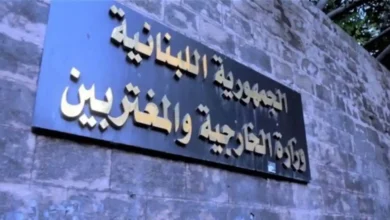 لبنان يدين بأشد العبارات استهداف الحوثيين