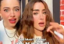 لقاء عفوي بين هنا الزاهد وبيسان إسماعيل في القاهرة يشعل منصات التواصل
